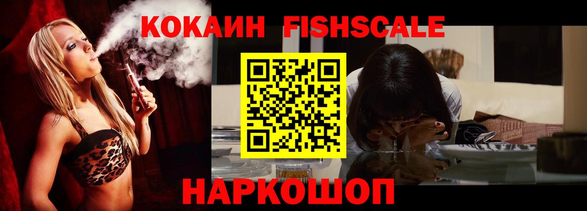 КОКАИН Эквадор  даркнет сайт  COCAIN Боливия  Cocaine  Кириши  Вход с VPN 
