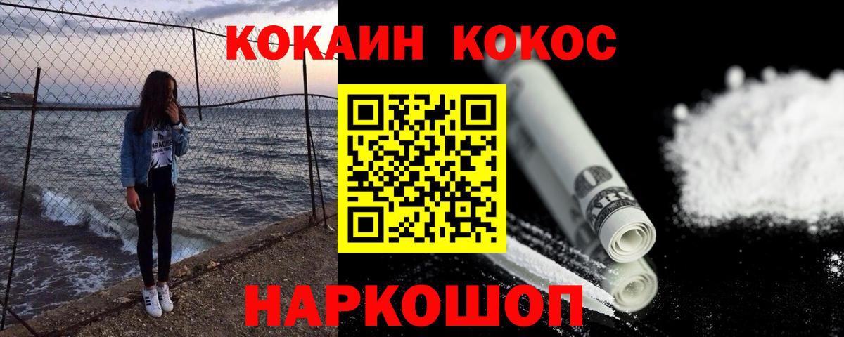 Кокаин Columbia Кириши