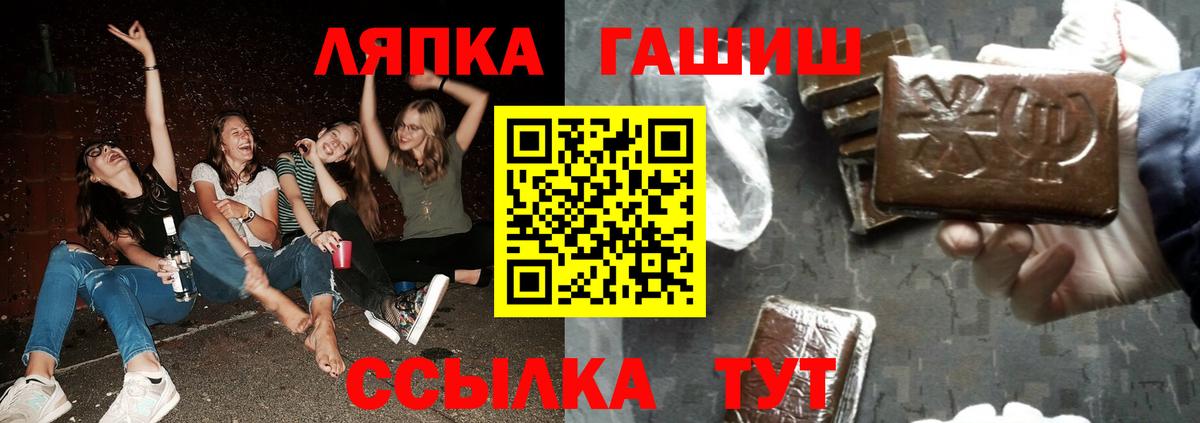 ГАШИШ ice o lator  Гашиш  ГАШИШ hashish  Кириши  Вход с VPN 