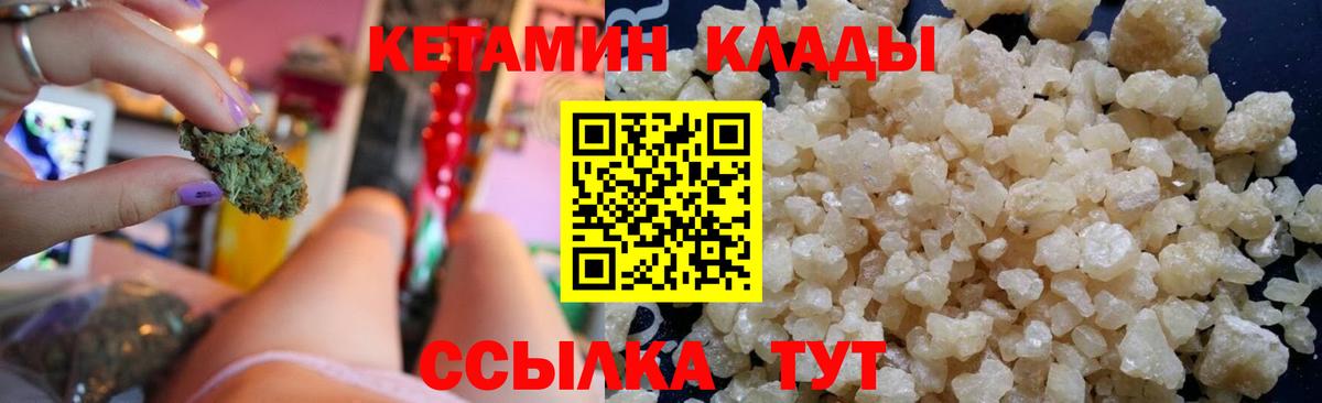 Кириши  Кетамин ketamine  Вход с VPN  КЕТАМИН ketamine 