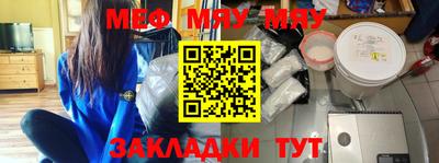 герыч Комсомольск-на-Амуре