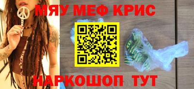 героин Коммунар