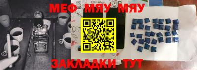 метамфетамин Конаково
