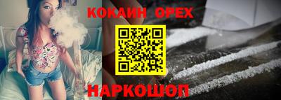 герыч Комсомольск-на-Амуре