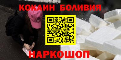 герыч Комсомольск-на-Амуре
