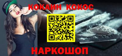 героин Коммунар