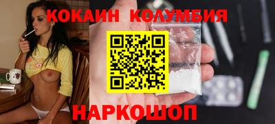 метамфетамин Конаково