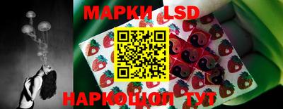 метамфетамин Конаково
