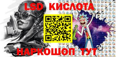 метамфетамин Конаково