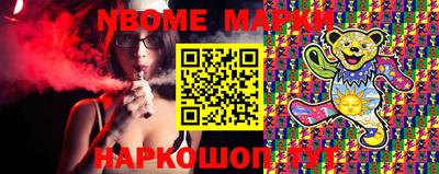 героин Коммунар