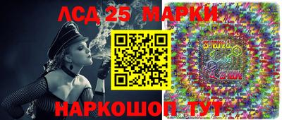 героин Коммунар