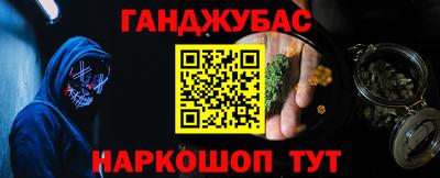 метамфетамин Конаково