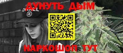 метамфетамин Конаково