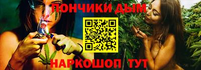 метамфетамин Конаково