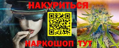 метамфетамин Конаково
