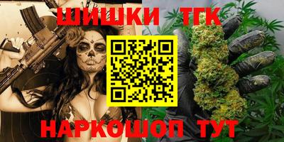 метамфетамин Конаково