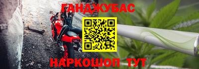 герыч Комсомольск-на-Амуре