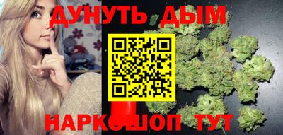 герыч Комсомольск-на-Амуре