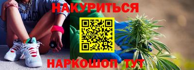 герыч Комсомольск-на-Амуре