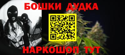 героин Коммунар