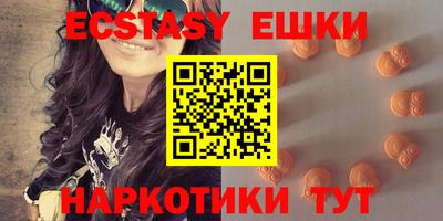 метамфетамин Конаково