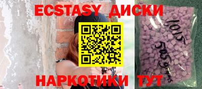 герыч Комсомольск-на-Амуре