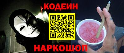 героин Коммунар