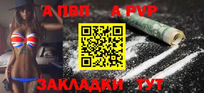 метамфетамин Конаково