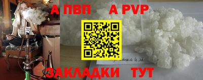метамфетамин Конаково