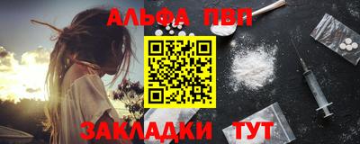 герыч Комсомольск-на-Амуре