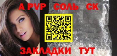 героин Коммунар