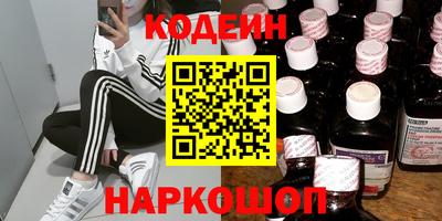 героин Коммунар