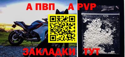 героин Коммунар