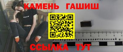 героин Коммунар
