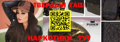 метамфетамин Конаково
