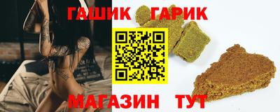 героин Коммунар