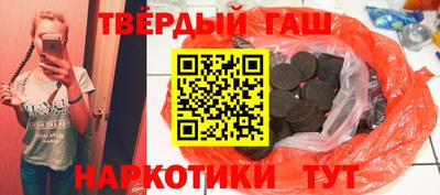 герыч Комсомольск-на-Амуре