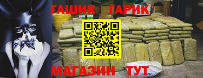 метамфетамин Конаково
