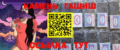 герыч Комсомольск-на-Амуре