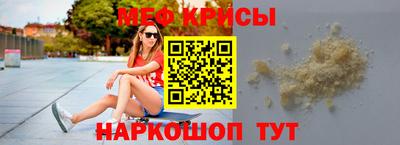 героин Коммунар