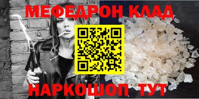 героин Коммунар