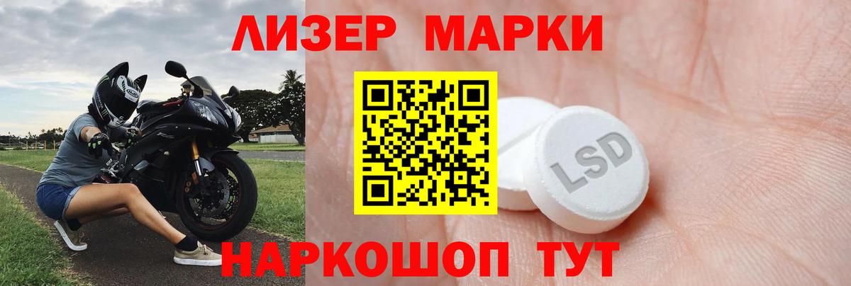 LSD-25 экстази кислота  LSD-25 экстази ecstasy  Кириши  Вход с VPN 
