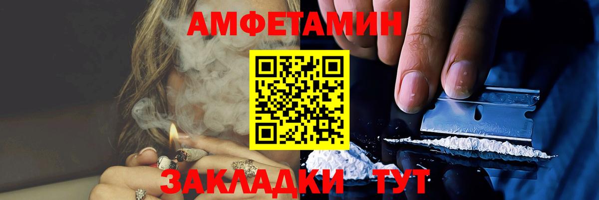 МЕТАМФЕТАМИН витя Кириши