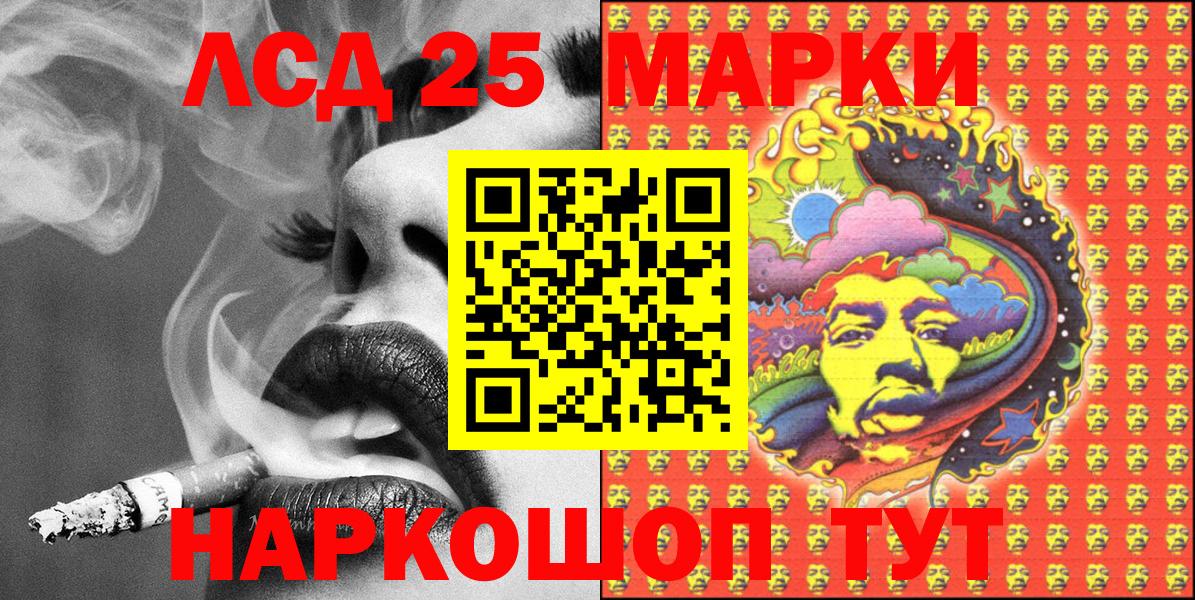 Марки N-bome  купить наркоту  Кириши  Марки N-bome 1,8мг  Вход с VPN 